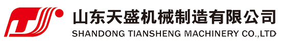 Shandong Tiansheng Machinery Co., Ltd.