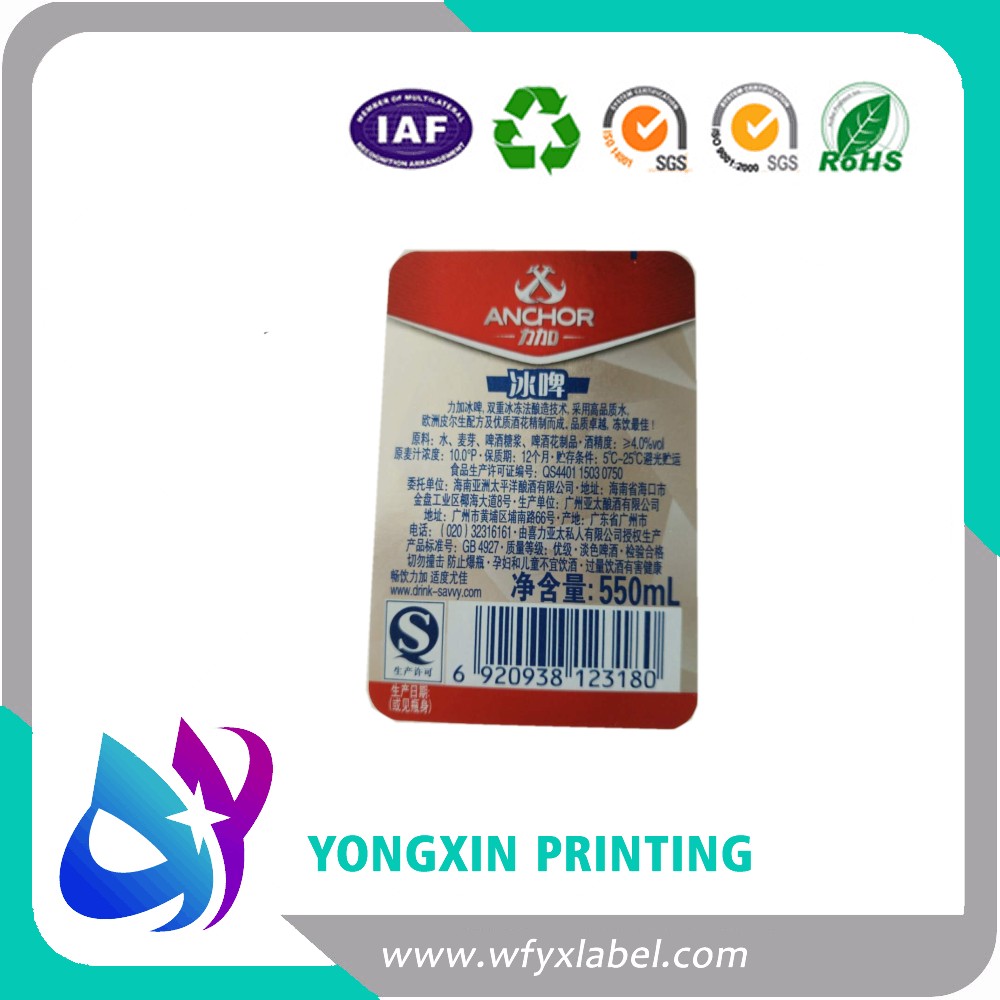 metallized  BINGPAI beer labels paper