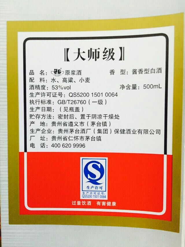mmexport1461550261996.jpg